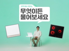 질문에 답변해주는 제품 담당자와 LG 인덕션과 하이라이트 제품 이미지